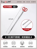 430 нержавеющая сталь [углеродная пакет красной ручки] -61 см.