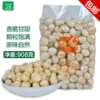 Товары от 台贺进口食品店