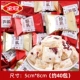 Golden Crown xixi Ricberry Xuexiang Crisp 500G (около 40 штук)