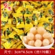 Hongyuan Chenpin 500G (около 170)