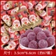 Ococo Cranberry Soft Sugar 500G (около 67)