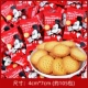 500 г печенья Disney (около 105 упаковок)