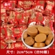 500 г кокосового кокосового кокосового ореха Chunguang Xizi (около 90 штук)