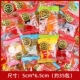Xu Fuji Fruity Rharose 500G (около 35 упаковок)