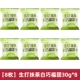 [8] Matcha Baiqiao fu Tuan 30g*8