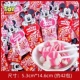 500 г Disney Micic Lollipop (около 42)