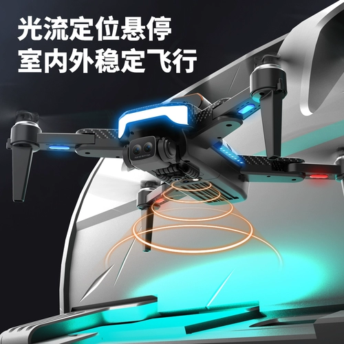 Бесколлекторный дрон, профессиональная аэрофотосъемка, игрушка для школьников, самолет для взрослых
