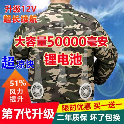 Летний охлаждающий дорожный вентилятор для работы подходит для мужчин и женщин