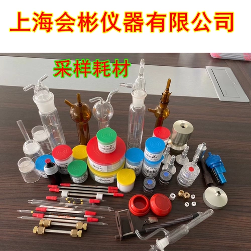 Растворитель Активная пробирная труба с отбором выборов углера