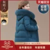 Товары от 秋稻人旗舰店