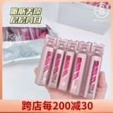 Обновите пятое поколение!Япония Axxzia xiaozi анти -сусугарный напиток Ag коллаген сахар белые мышечные напитки перорально 30