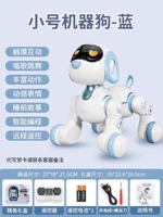 Базовый, маленький, синий, интерактивный, танцующий