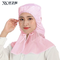 Накидка, розовая сетка для волос