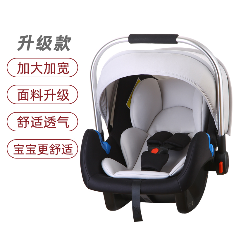 Baby Carrier-type Child Safety Seat Newborn Baby Widening Sleeping Car Car Portable Cradle