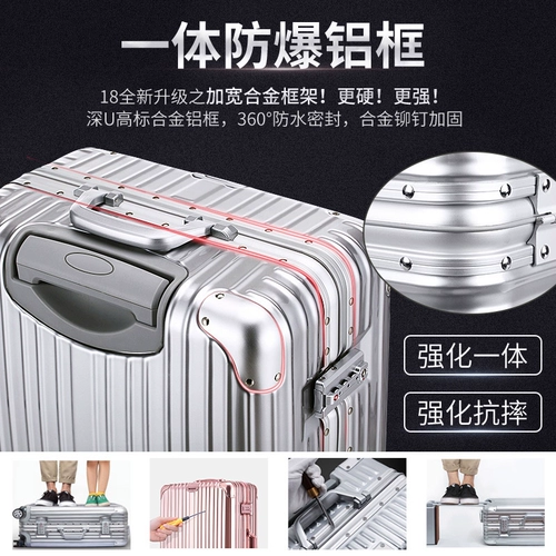 Брендовый чемодан, универсальная коробка для путешествий, популярно в интернете, 20 дюймов