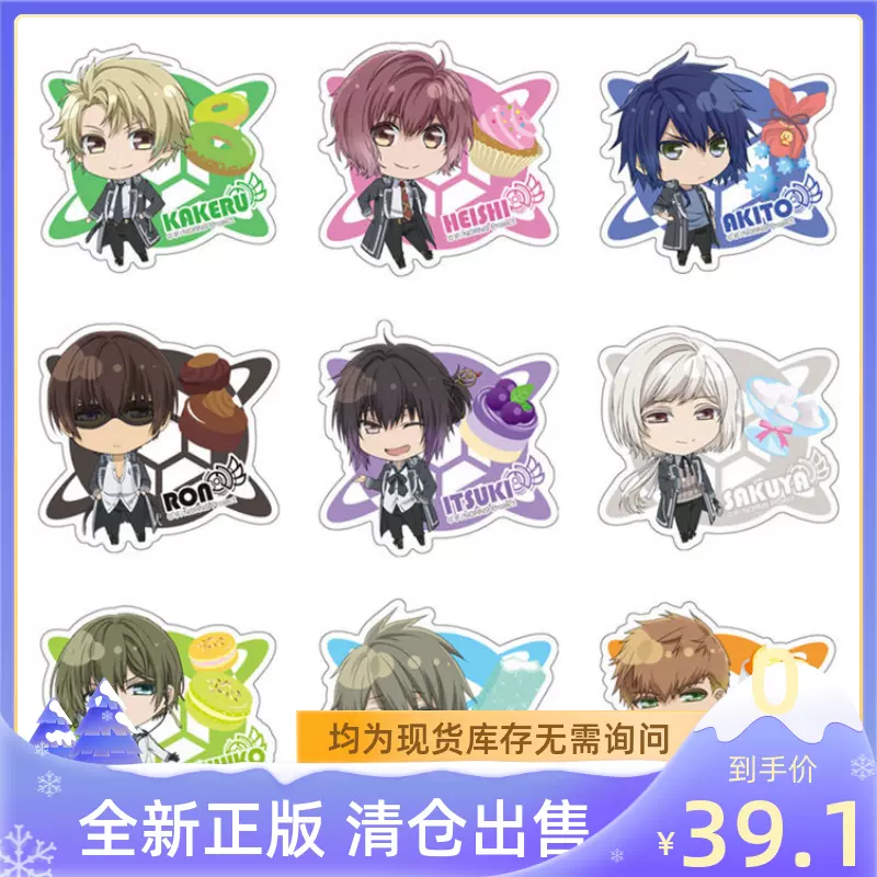 正版周边现货gift Norn9 N9 命运九重奏吾妻夏彦久我深琴卡贴 正版周边现货gift Norn9 N9 命运九重奏吾妻夏彦久我深琴卡贴