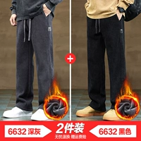 Deep Grey Plus+Black Velvet