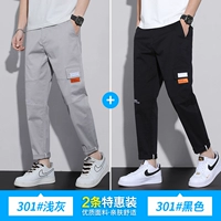 Светло -серый+черный