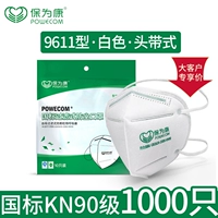 Spot ❤ [KN90 Белый заголовок]*1000 [Бесплатное выставление счетов]