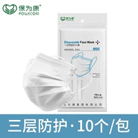 [10 установок] A10 Три -слой белый (5 упаковок из одной пачки/всего 60)