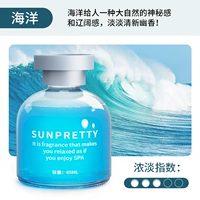 Океан [1 бутылка] элегантный аромат длительный аромат