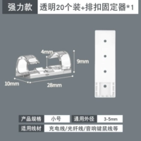 Небольшой прозрачный 20+1 исправленное фиксированное устройство 1
