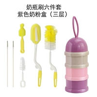 Комплект, банка для хранения, 6 шт