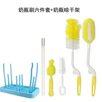 Комплект, бутылочка для кормления, сушилка, 6 шт