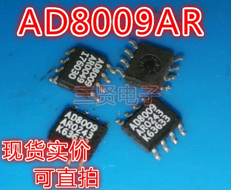 AD8009AR Ток-обратной связи Усилитель Усилитель Разборка может быть снят непосредственно SOP-8 Упаковка AD8009ARZ