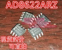 AD86222ARZ Оперативный усилитель оригинальный разборщик может быть снят непосредственно SOP-8 упаковка