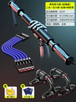 Black Enhanced Version+Metal H push -ups+Professional Tensilers