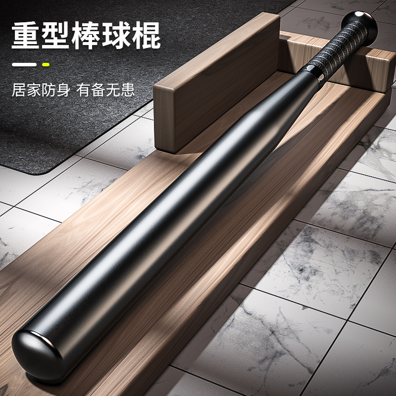 加厚软手胶  手感升级 加入购物车购送棍套