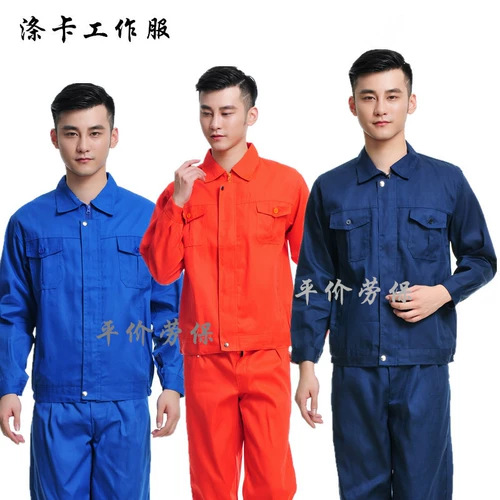 Служба рабочей службы с длинным рабочим сервером Установка