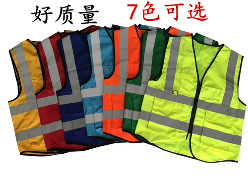 Gao Liang's Reflective Vest Sanitation Sanitation Sadition Garden Greening High -Speed ​​Construction Administration