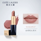 Estee Lauder Velvet Mall Golden Tube Puring Edition 599