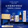 Товары от Estee Lauder雅诗兰黛官方旗舰店
