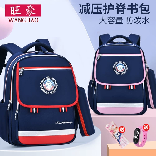 Детский водонепроницаемый школьный рюкзак подходит для мужчин и женщин со сниженной нагрузкой, защита позвоночника