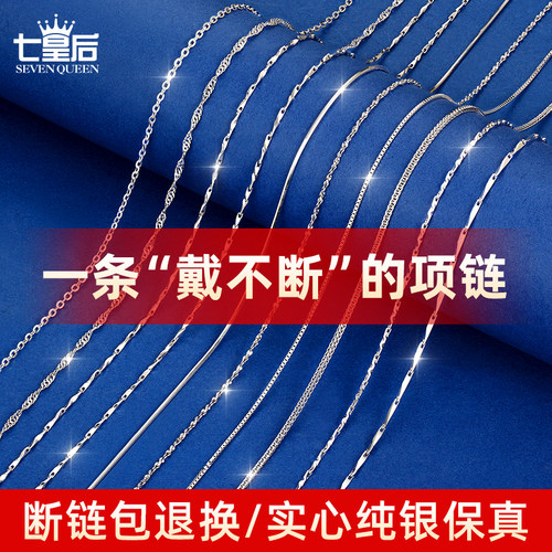 纯银S999材质 礼盒包装