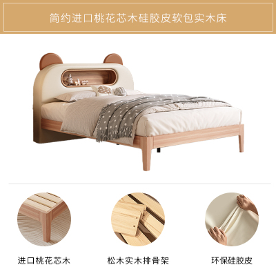 慕思旗舰店全实木床桃花芯卧室奶油风硅胶女孩男孩床双人床软包床