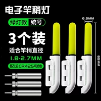 Changliang Green (3) Отправьте батарею