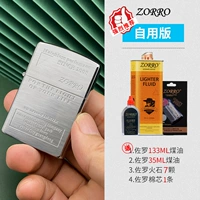 Самоподобная версия яркого хромового шелка