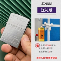 Яркий хромовый рисунок подарочная версия