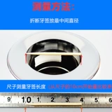 Утечка пруда Washbasin вода заблокированная застойная застойная застойная бассейн бассейн