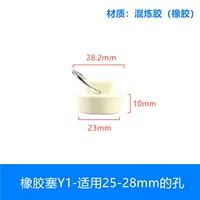 Пробка для бутылки, 25-28мм