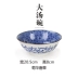 Minoya Nhật Bản nhập khẩu bát súp bát lớn đồ gia dụng gốm sứ Bộ bát đĩa ramen Nhật Bản bát mì ăn liền - Đồ ăn tối