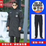 Зимний универсальный пуховик, комплект для работы, увеличенная толщина