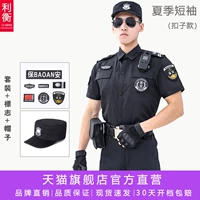 Летний комплект, аксессуар, шапка, короткий рукав