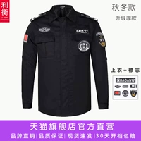 Осень и зимний стиль-топ + аксессуары