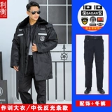 Зимний универсальный пуховик, комплект для работы, увеличенная толщина