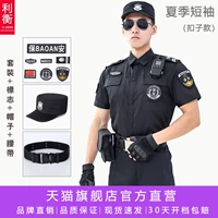 Летний комплект, аксессуар, ремень, шапка, короткий рукав